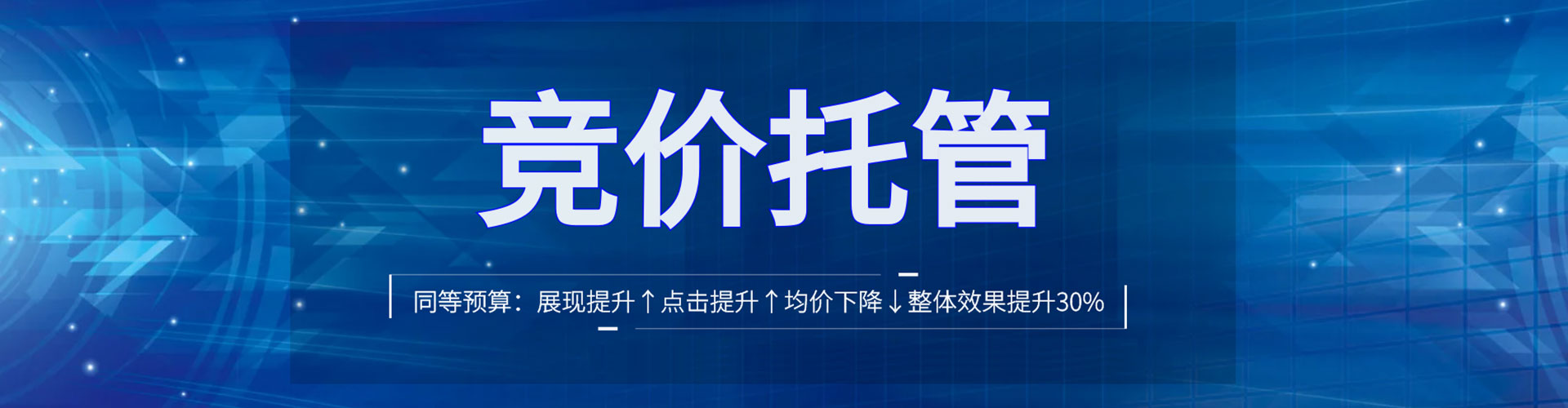 海伦信息流大师