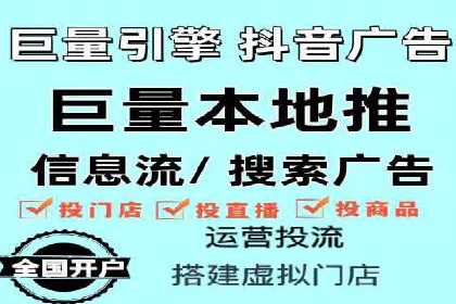 打造成功信息流广告的五大要素
